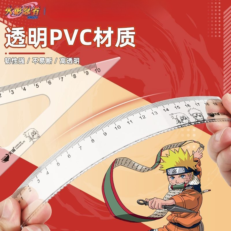 مجموعة أدوات رسم وقياس كرتونية - مراجعة Anime Merchandise Naruto وسعره