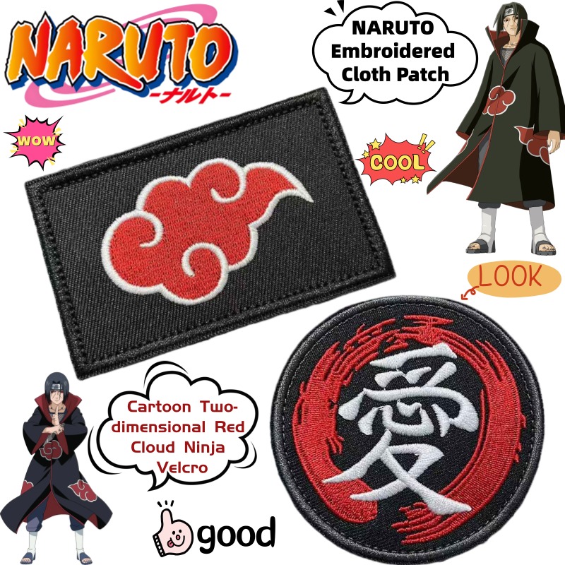 جديد ناروتو شخصية ثنائية الأبع - مراجعة Anime Merchandise Naruto وسعره