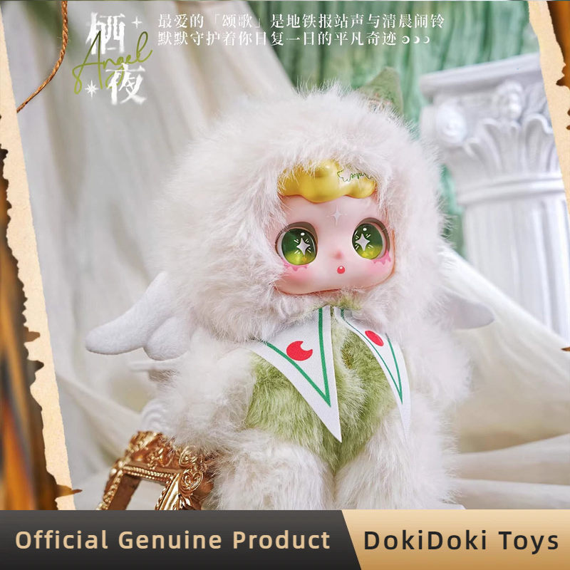 صندوق أعمى أصلي من سلسلة فيكو  - مراجعة Anime Merchandise For Girls وسعره