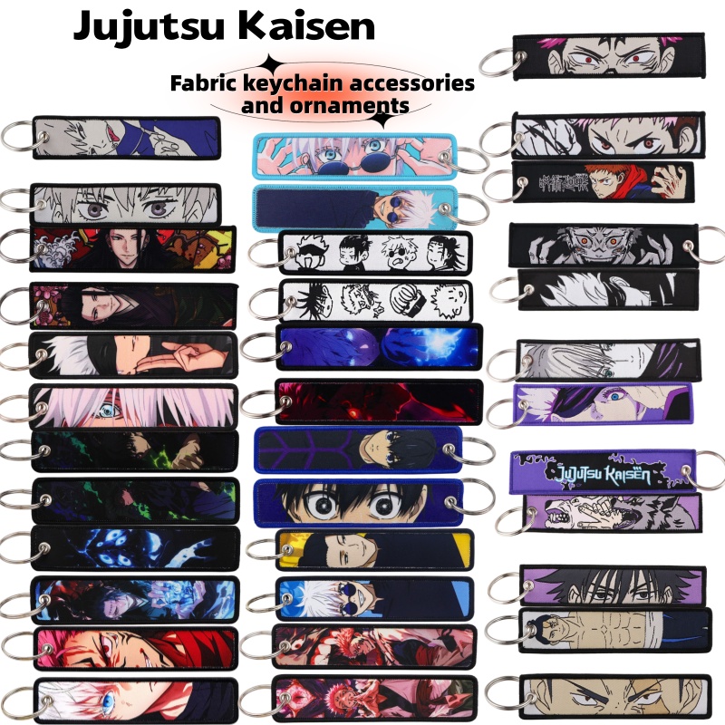 سلسلة مفاتيح منسوجة بتصميم سات - مراجعة Anime Merchandise Japan وسعره