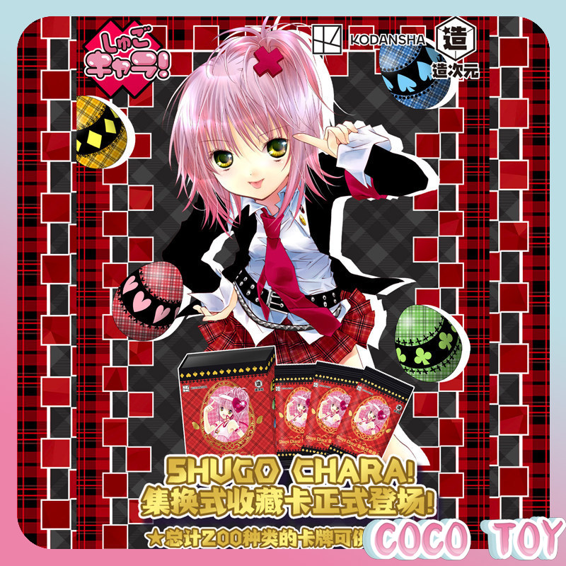 【إصدار جديد】شوجو تشارا بترخيص  - مراجعة Official Merchandise Anime وسعره