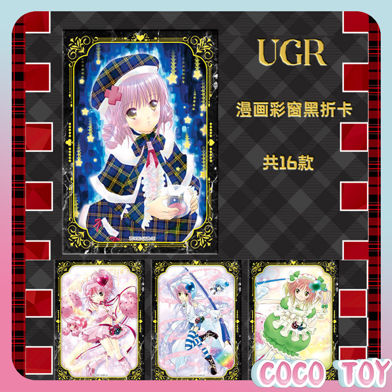 【إصدار جديد】شوجو تشارا بترخيص  - مراجعة Official Merchandise Anime وسعره