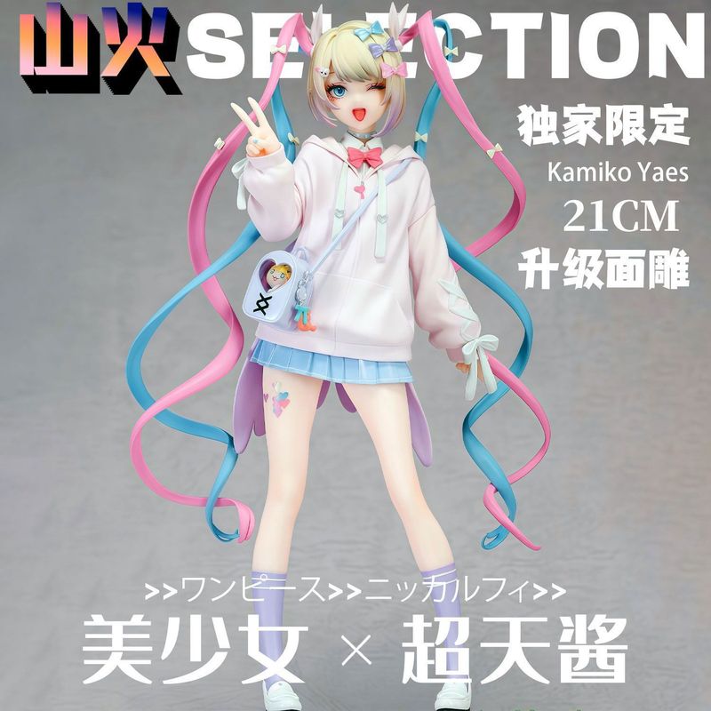 تمثال أنمي للفتيات من إنتاج أن - مراجعة Anime Merchandise For Girls وسعره