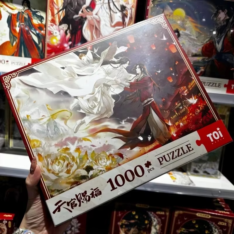 جديد Tgcf Tian Guan Ci Fu Heav - مراجعة Official Merchandise Anime وسعره