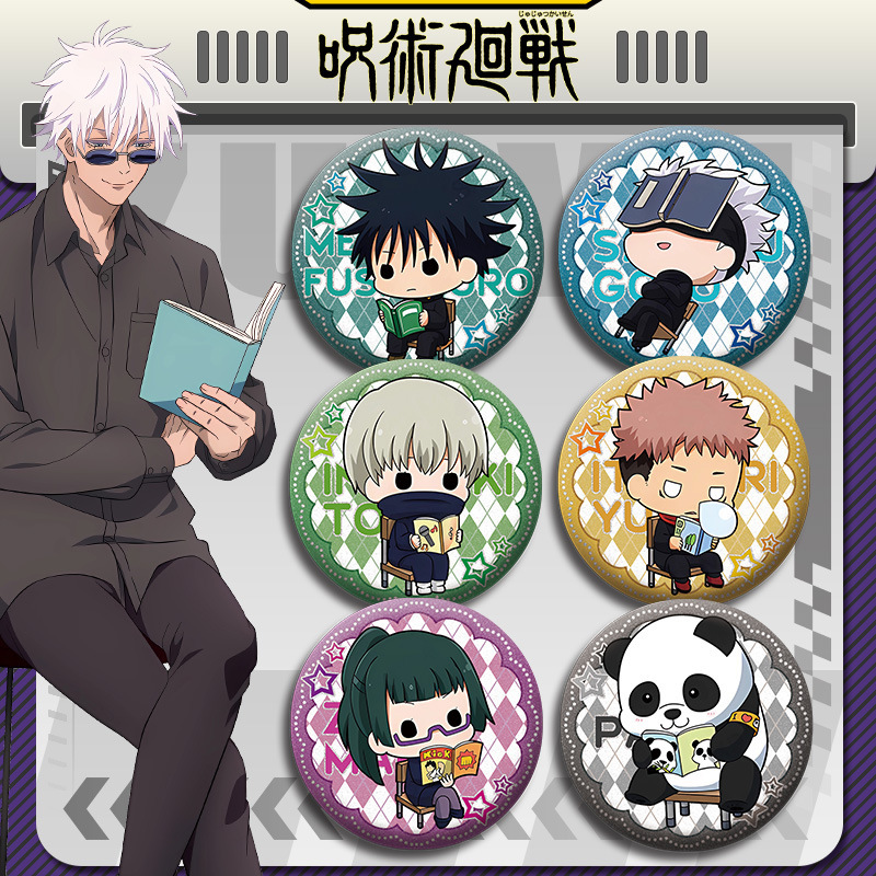 مجموعة شارات أنمي جوجوتسو كايس - مراجعة Official Merchandise Anime وسعره