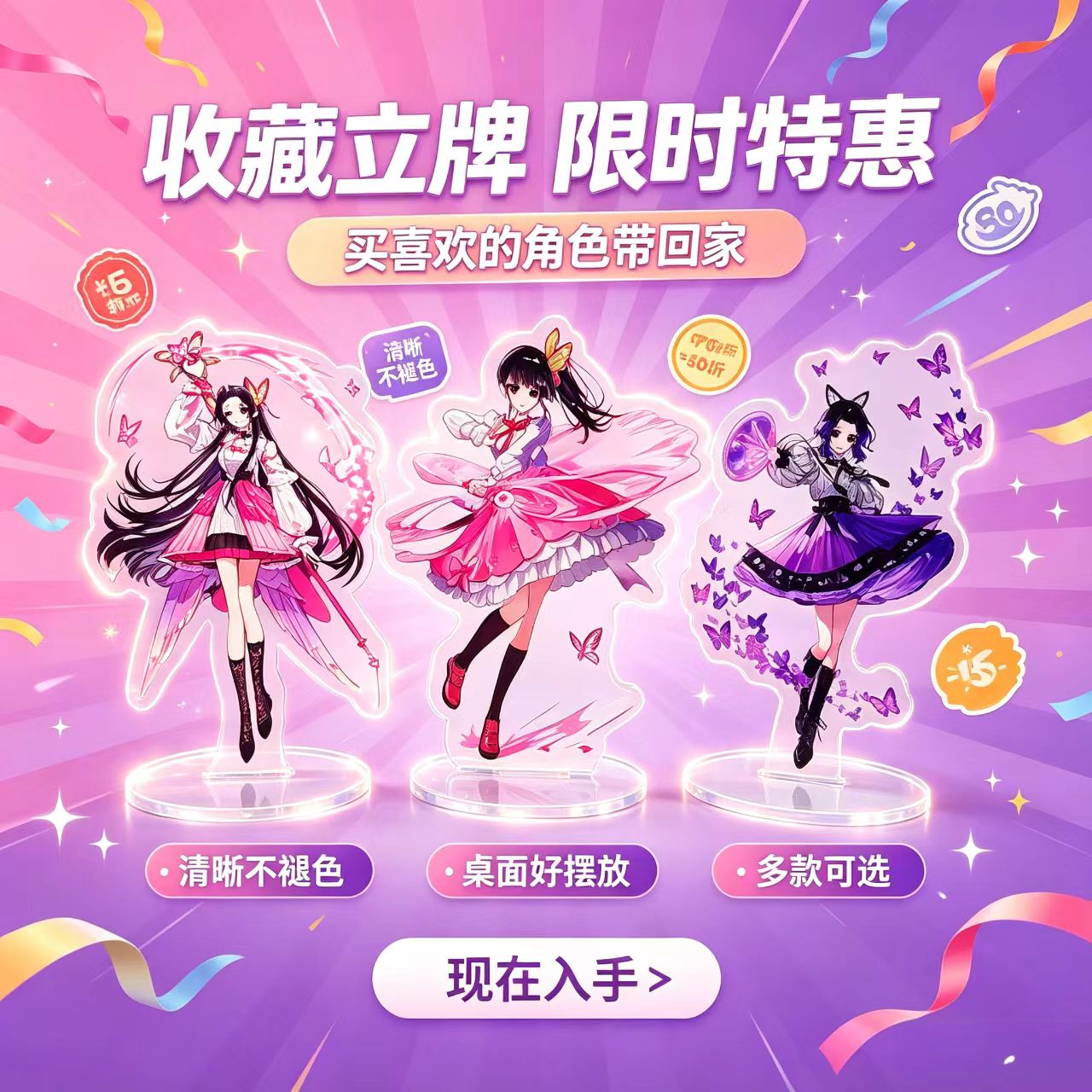 مجسم أكريليك لفتيات الأنمي على - مراجعة Anime Merchandise For Girls وسعره