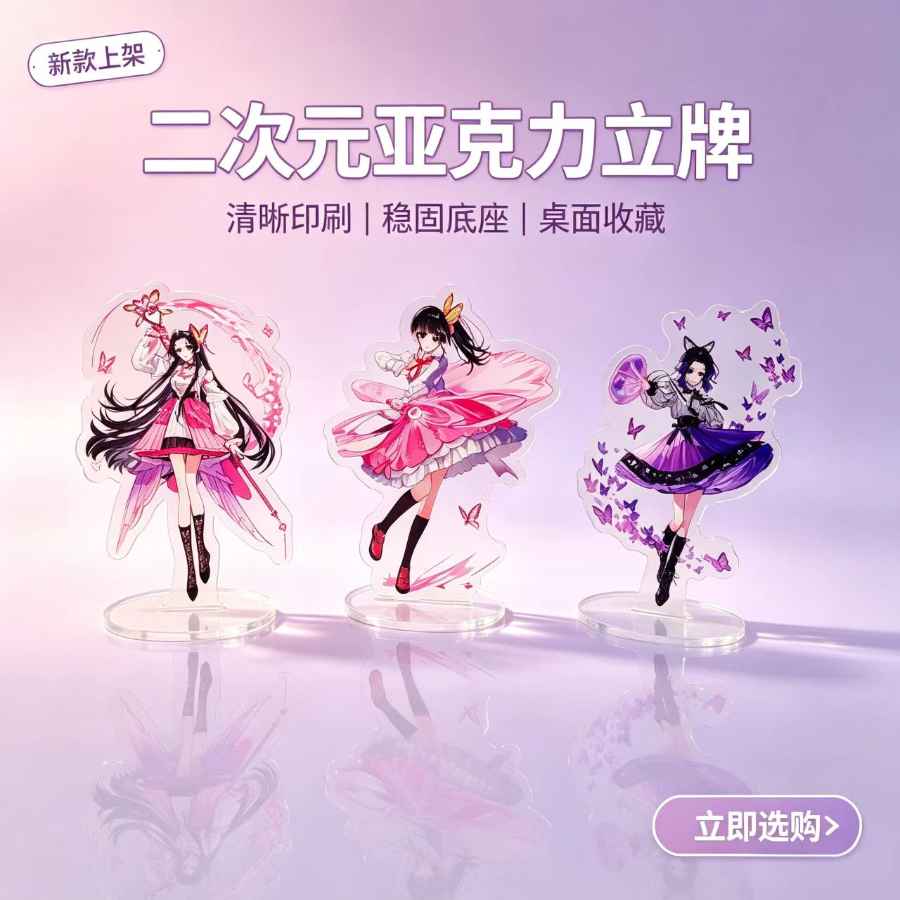 مجسم أكريليك لفتيات الأنمي على - مراجعة Anime Merchandise For Girls وسعره