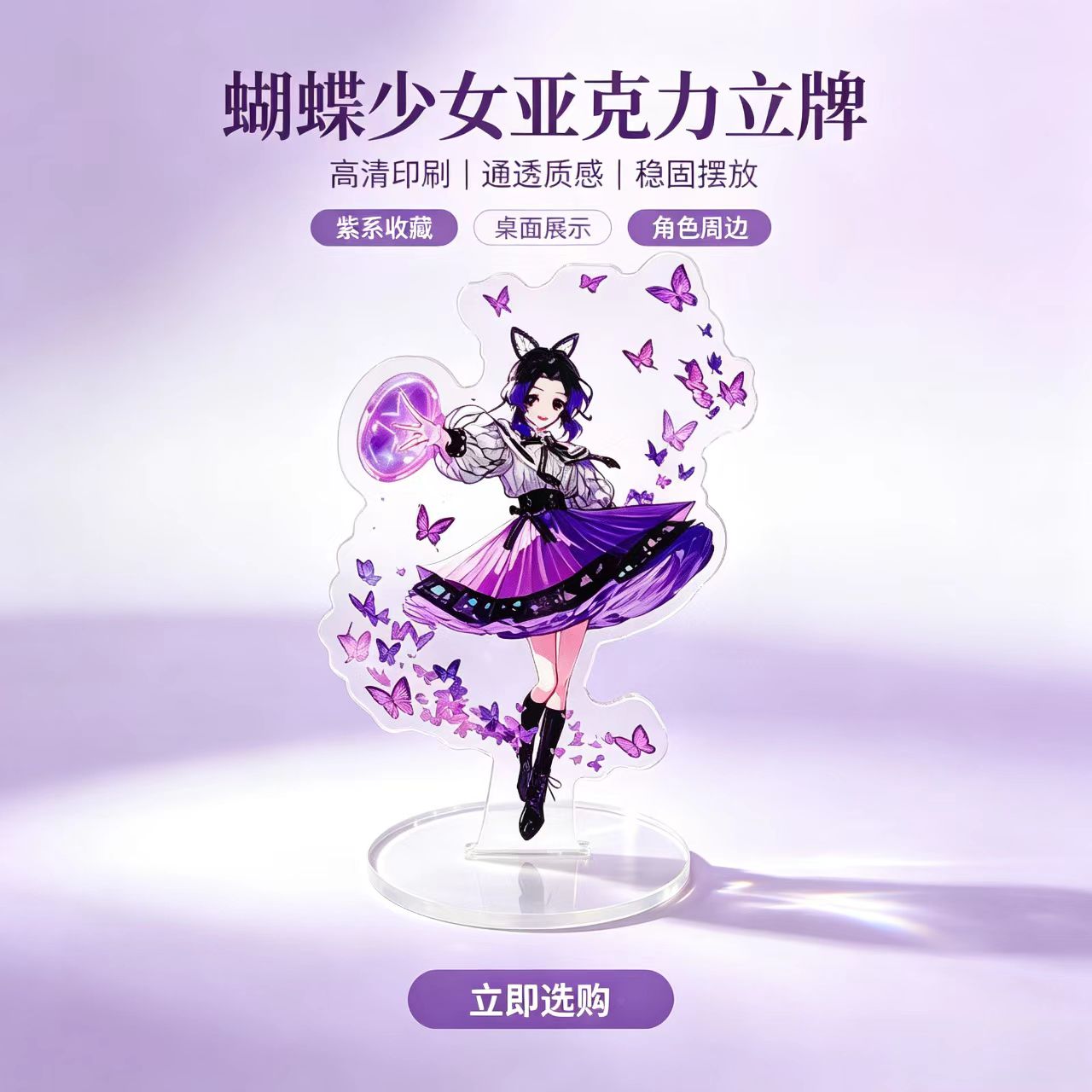 مجسم أكريليك لفتيات الأنمي على - مراجعة Anime Merchandise For Girls وسعره